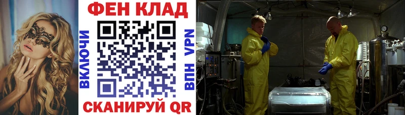 ссылка на мегу как войти  Пересвет  Amphetamine 98% 