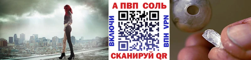 hydra зеркало  Пересвет  A PVP мука  купить наркоту 