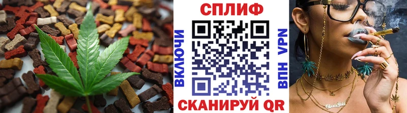 Cannafood конопля  omg tor  Пересвет 
