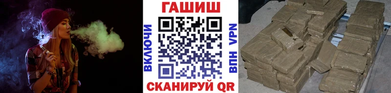 Гашиш ice o lator  Пересвет 