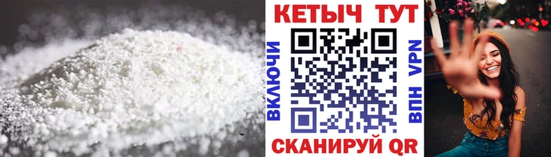 Кетамин ketamine  как найти наркотики  даркнет формула  Пересвет 
