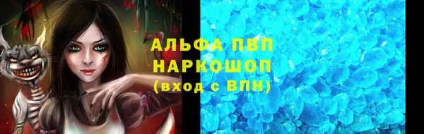 бошки Балахна