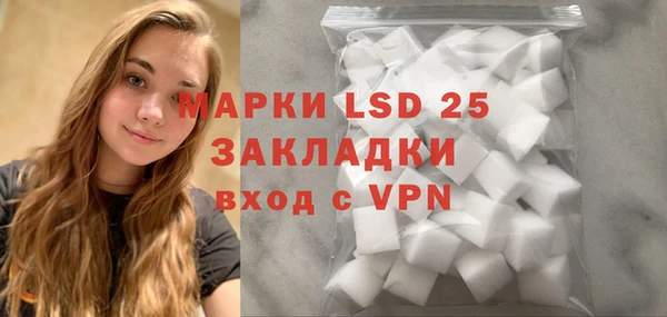 MESCALINE Балабаново