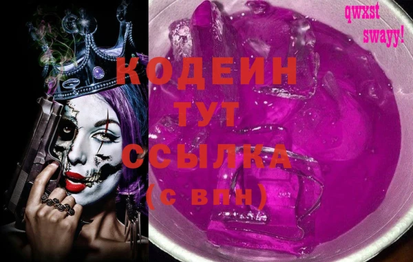 MESCALINE Балабаново