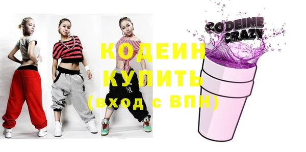 MESCALINE Балабаново