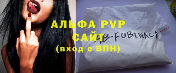 марихуана Покров