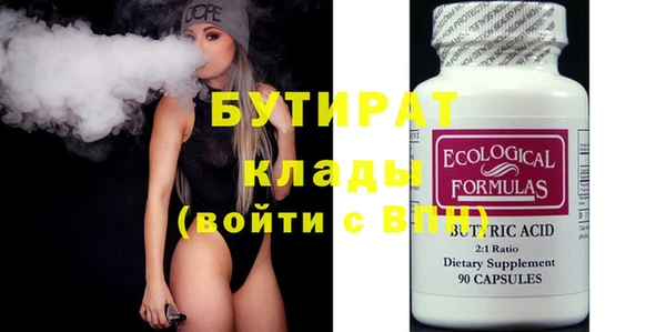 бошки Балахна