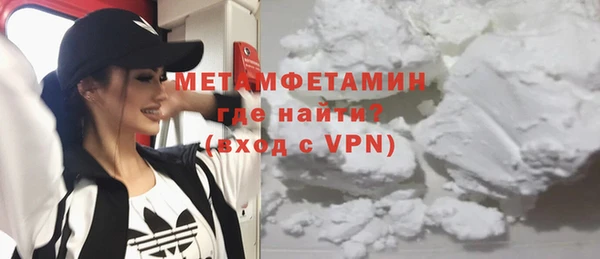MESCALINE Балабаново
