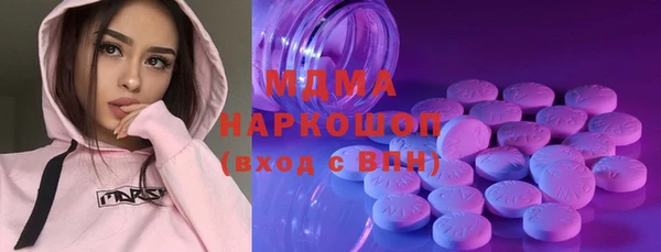 MESCALINE Балабаново