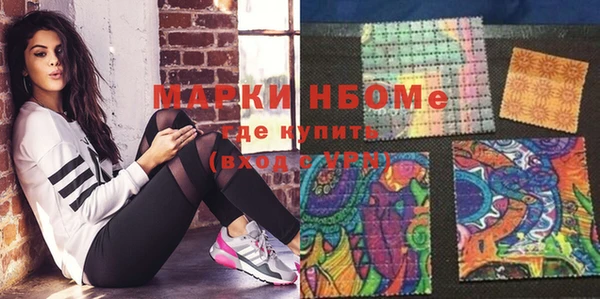 MESCALINE Балабаново