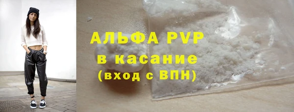 марихуана Покров