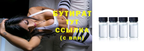 бошки Балахна