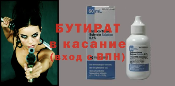 MESCALINE Балабаново