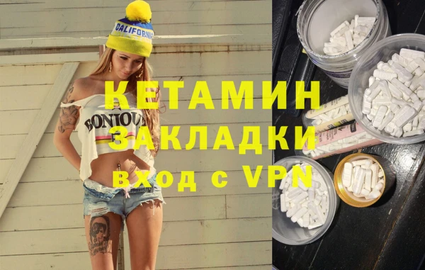 МДМА Беломорск