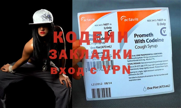 гашишное масло Баксан