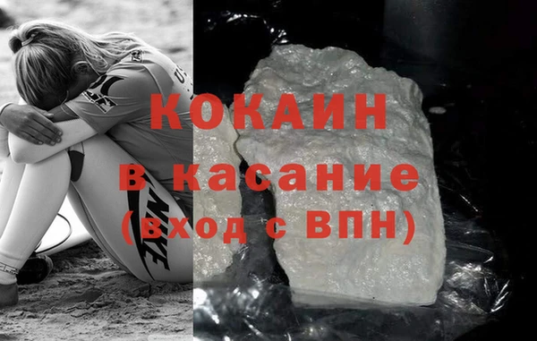 гашишное масло Баксан