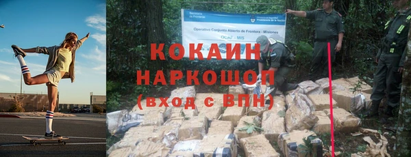 гашишное масло Баксан