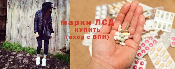 MESCALINE Балабаново