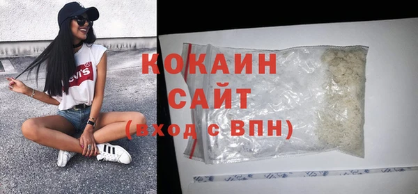 гашишное масло Баксан