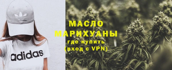 гашишное масло Баксан