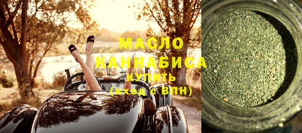 гашишное масло Баксан