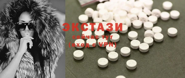 гашишное масло Баксан