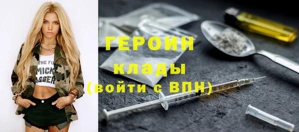 гашишное масло Баксан