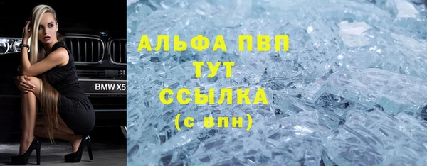 бошки Балахна