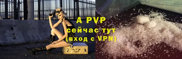 бошки Балахна