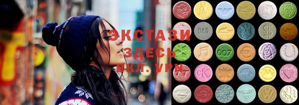 гашишное масло Баксан