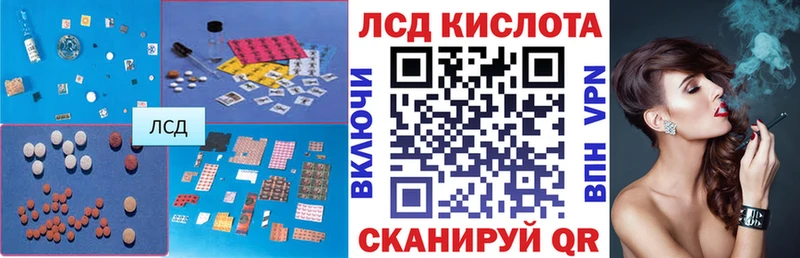 даркнет клад  Пересвет  Лсд 25 экстази кислота  где купить наркотик 