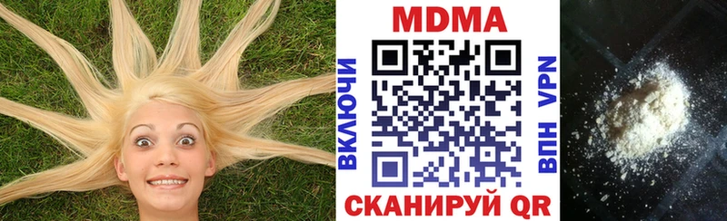 купить наркоту  Пересвет  MDMA кристаллы 