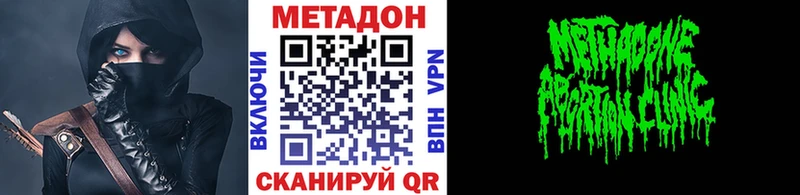 shop телеграм  Пересвет  МЕТАДОН VHQ 