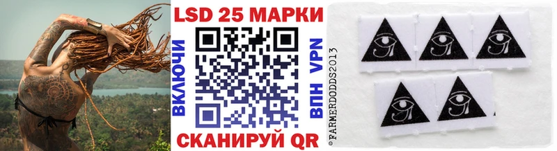 Марки NBOMe 1,5мг  Пересвет 