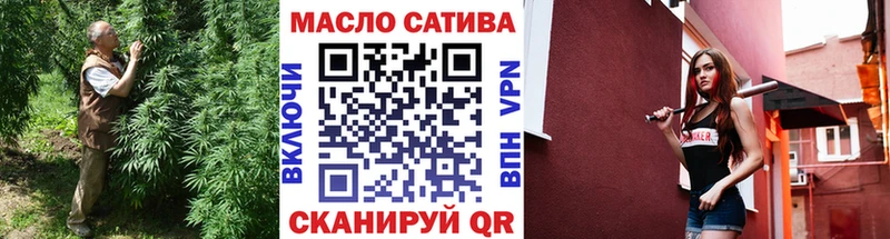 Дистиллят ТГК THC oil  Пересвет 