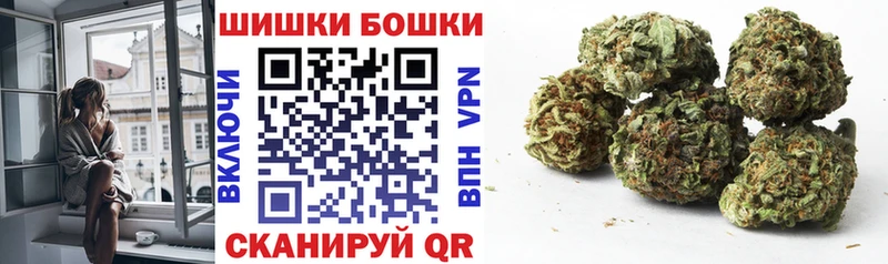 наркошоп  Пересвет  Бошки Шишки Amnesia 